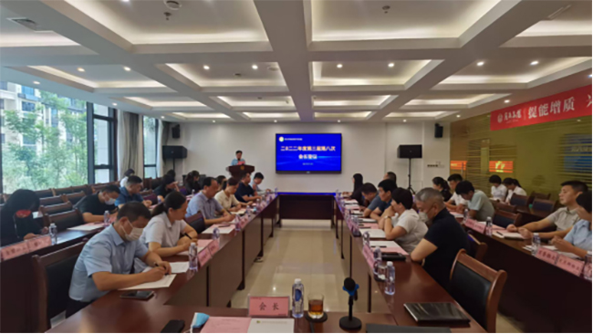邢台市物业协会二0二二年第三届第八次会长会议顺利召开