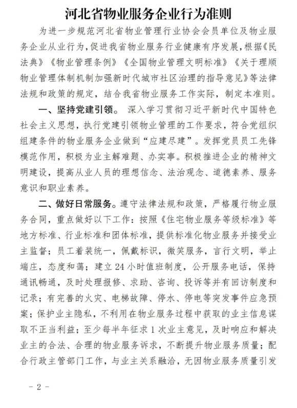 未标题-2.jpg