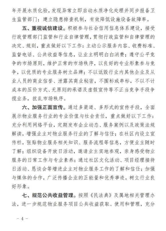 未标题-4.jpg