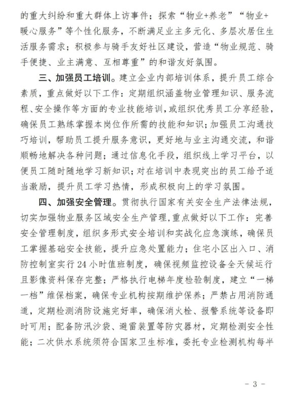 未标题-3.jpg